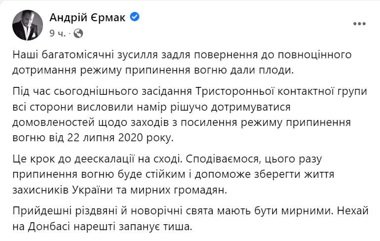 Донбасс